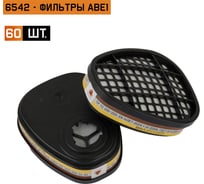 Фильтр противогазовый  для защиты от органических, неорганических, кислых газов АВЕ1, 60 шт Jeta Safety 6542-box