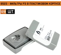 Фильтр в пластиковом корпусе противоаэрозольный класса P3 R, 128 шт Jeta Safety 8523-box
