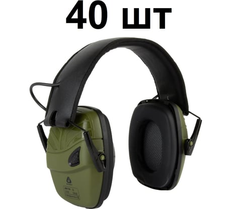 Наушники противошумные JEM-701 Surdi 29 дБ с активным шумоподавлением, 40шт Jeta Safety JEM-701-box