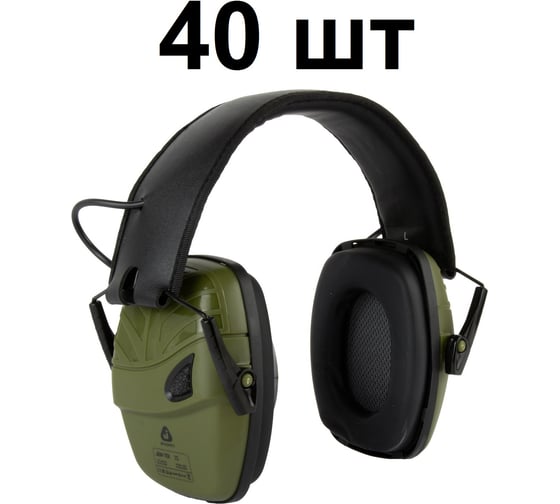 Наушники противошумные JEM-701 Surdi 29 дБ с активным шумоподавлением, 40шт Jeta Safety JEM-701-box