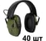 Наушники противошумные JEM-701 Surdi 29 дБ с активным шумоподавлением, 40шт Jeta Safety JEM-701-box 1
