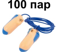 JEM51 Беруши противошумные с металлодетекцией со шнурком, 37дБ, 100пар Jeta Safety JEM51-box