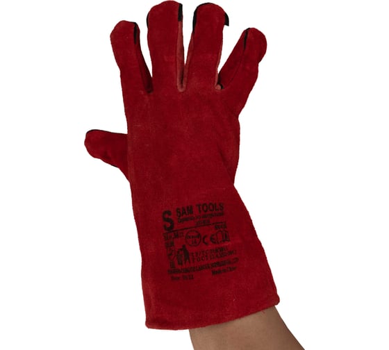 Краги сварщика SAMGRUPP спилковые р.14/3XL SAMC-070000001