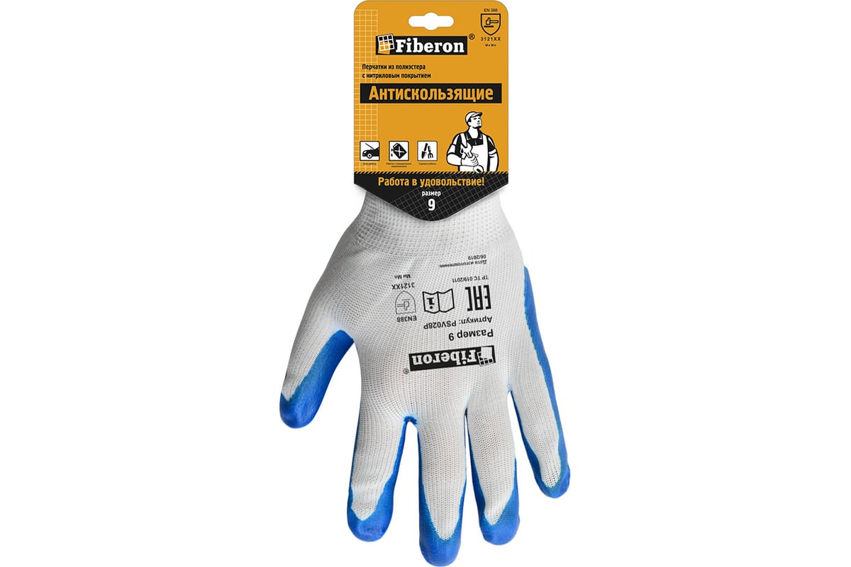 Антискользящие перчатки Fiberon, полиэстер, нитриловое покрытие, в и/у .