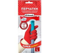 Перчатки хозяйственные латексные Золушка сверхпрочные БИКОЛОР ЛЮКС Komfi р-р. L (красн.+бел.), 144 пары ТХ-05-07