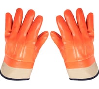 Нефтеморозостойкие перчатки ЗТ Пламя р-р 10 пара 600110