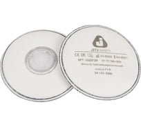 Фильтр противоаэрозольный (противопылевой) Jeta Safety класса P3 R, 100 шт, 5521P3R-box