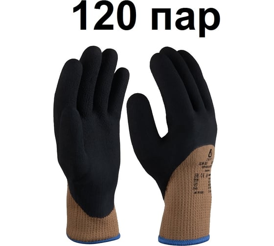 Перчатки утепленные Jeta Safety (120 пар) с губчатым латексным покрытием на 3/4, JLW-201, р.9/L, JLW-201-box-L