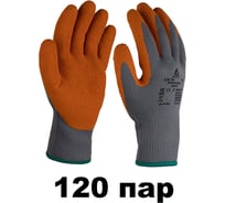 Утепленные перчатки с рельефным латексным покрытием, 120 пар, размер 10/XL Jeta Safety JLW-101-box-XL
