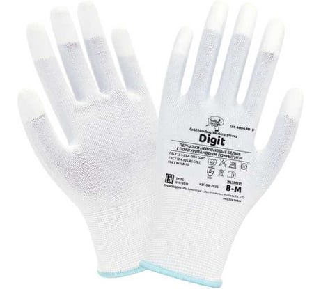 Перчатки Gold Manibus GM-1004PU-white-8 Digit нейлоновые белые с полиуритановым покрытием р.8 (M) 12/240 УТ-00000598