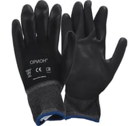 Нейлоновые перчатки для монтажных работ ATORN ORION, черные, размер 9 55551119