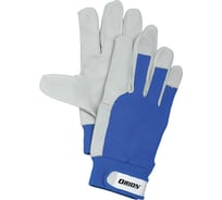 Защитные перчатки ATORN ORION из свиной кожи, размер 8 55551108