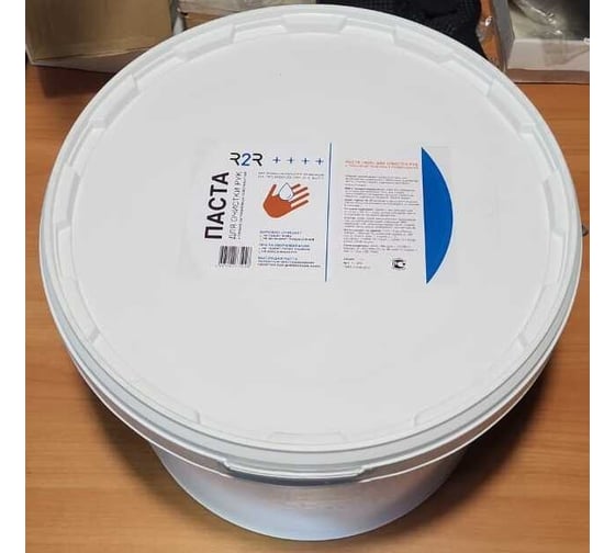 Паста для очистки рук R2R 11-0202