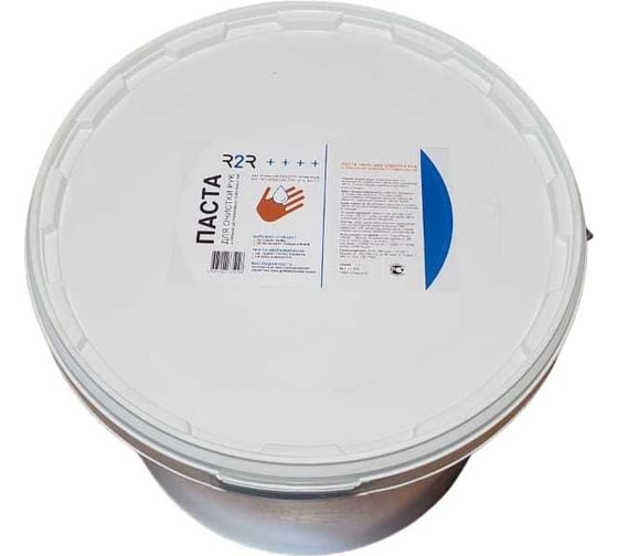 Паста для очистки рук R2R 11-0202