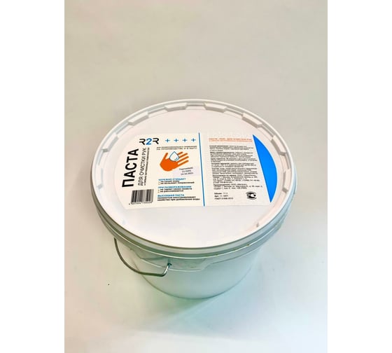 Паста для очистки рук R2R 11-0202