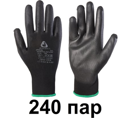 Защитные перчатки для точных работ Jeta Safety (240 пар) из полиэфира c полиуретановым покрытием, разм.M/8, JP011b-box-M