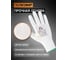 Защитные перчатки для точных работ Jeta Safety (240 пар) из полиэфира c полиуретановым покрытием, разм.L/9, JP011w-box-L 5