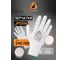 Защитные перчатки для точных работ Jeta Safety (240 пар) из полиэфира c полиуретановым покрытием, разм.XL/10, JP011w-box-XL 2