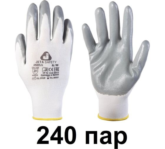 Перчатки из полиэфира Jeta Safety (240 пар) c нитриловым покрытием, р.M/8, JN011-box-M