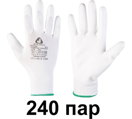 Защитные перчатки для точных рбот Jeta Safety (240 пар) из полиэфира c полиуретановым покрытием, разм.M/8, JP011w-box-M