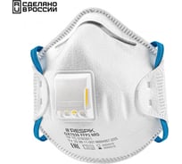Респиратор RESPIK 10шт GX 7020