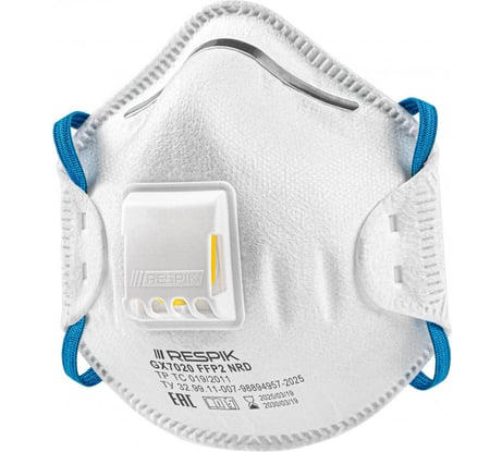 Респиратор RESPIK 10шт GX 7020