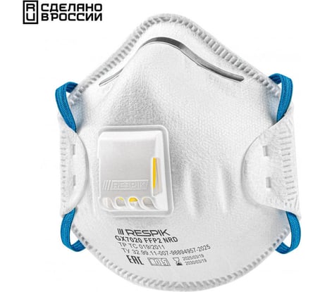 Респиратор RESPIK 10шт GX 7020