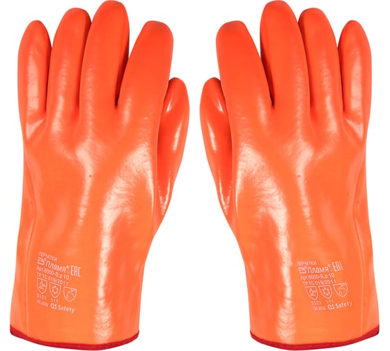 Нефтеморозостойкие перчатки ЗТ Пламя р-р 11 пара 600011