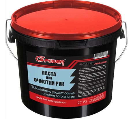 Паста для очистки рук G-POWER Victor Pro Line 10л PS-12