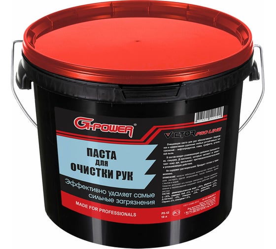 Паста для очистки рук G-POWER Victor Pro Line 10л PS-12
