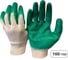 Перчатки SaveHands 104, ХБ с одинарным латексным обливом, 9 р., 13 класс, упаковка 100 пар 101104-100 1