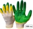 Перчатки SaveHands 105, ХБ с двойным латексным обливом, 9 р., 13 класс, упаковка 100 пар 101105-100 1
