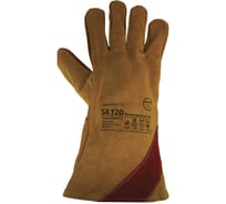 Краги спилковые пятипалые Armprotect на подкл, усил лад и пал, кевл нить, расшир раструб, арт. , Размер 11 (XXL) SK120