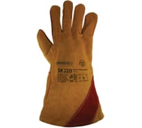 Краги спилковые пятипалые Armprotect утепл (мутон), усил лад, кевл нить, расшир раструб, Размер 11 (XXL) SK220