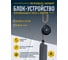 Средство защиты втягивающего типа Delta Plus MICROBLOC AN106PF 5