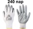 Перчатки (МБС) из полиэфира (240 пар) c нитриловым покрытием размер XL/10 Jeta Safety JN011-box-XL 1