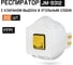 Респиратор Jeta Safety (20 шт) FFP1 NR D, трехпанельный, с клапаном, JM-9312-pack 1