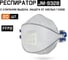 Респиратор Jeta Safety (20 шт) с клапаном, с углем Е, FFP2 NR D, трехпанельный, JM-9328-pack 1