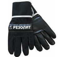 Антивибрационные перчатки ООО ПК РЕЗОЛИТ Резолит-1 137329