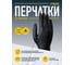Перчатки одноразовые нитрильные Delta Plus неопудренные, 25 пар в упаковке, размер 6/7 V1600B5006 3