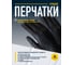 Перчатки одноразовые нитрильные Delta Plus неопудренные, 25 пар в упаковке, размер 6/7 V1600B5006 4