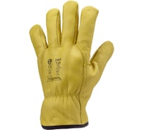 Перчатки COVERGUARD EURO PROTECTION FINLANDE защитные 2465 3435241024657