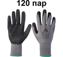 Перчатки Jeta Safety из полиэфирной пряжи с рельефным латексным покрытием, размер XXL, 120 пар JL061-box-XXL
