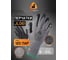 Перчатки Jeta Safety из полиэфирной пряжи с рельефным латексным покрытием, размер S, 120 пар JL061-box-S 2