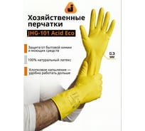 Хозяйственные перчатки латексные с ХБ напылением, 12 пар, размер L/9 Jeta Safety JHG-101-pack-L