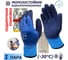 Перчатки мужские Master-Pro® утеплённые непромокаемые ХАНТЫ (НАДЫМ), махровые акриловые с полным морозостойким покрытием ПВХ+нитрил, размер 10, 1 пара 10130-AQPVCN-1-001PU/TU 5