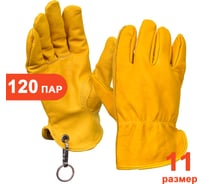 Перчатки из козьей кожи желто-коричневые ARCTICUS, размер 11, 120 пар 2404-11120