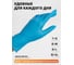 Перчатки одноразовые нитриловые Jeta Safety размер M/8, 100 шт JSN-108 9
