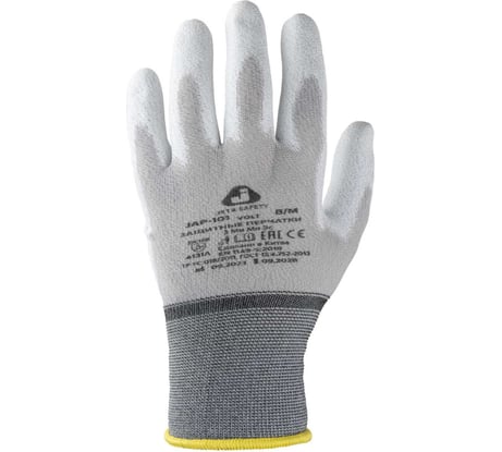 Перчатки антистатические Jeta Safety, с полиуретановым покрытием, 240 пар, размер 7/S JAP-101-box-S