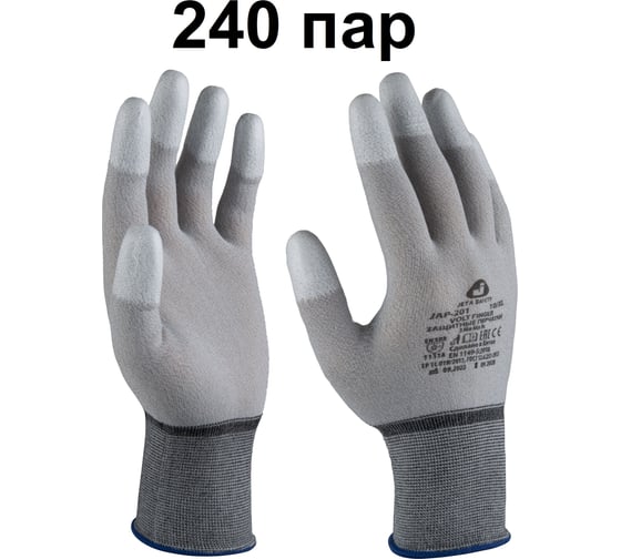 Перчатки антистатические (240 пар) с полиуретановым покрытием пальцев, размер XL/10 Jeta Safety JAP-201-box-XL